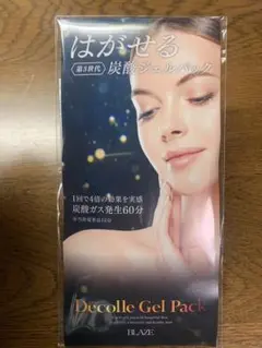 【新品未使用】デコールジェルパック 1回分 BLAZE