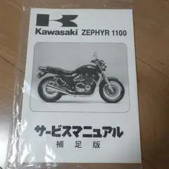 Item thumbnail for item f00f2840-d282-453d-8c1a-a9bf1c2b74cf