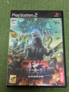 ゴジラ 怪獣大乱闘 地球最終決戦 プレステ2