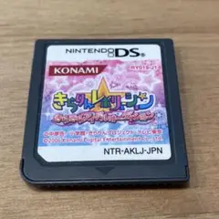 DS きらりん☆レボリューション きらきらアイドルオーディション