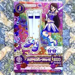 Item thumbnail for item ba142350-f1d6-4060-aa46-14bb5c459872