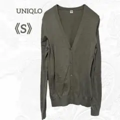 UNIQLO カーディガン S グレー