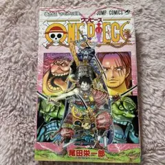 ONEPIECE 95巻 漫画本