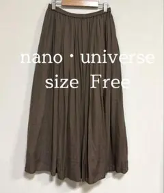 nano・universe ナノユニバース フレアロングスカート ブラウン