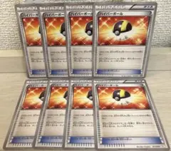 8084 ポケモンカード ハイパーボール エクストラ 8枚