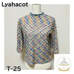 未使用級☆　Lyahacot トップス　七分袖　マルチカラー　モックネック