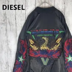【超希少】DIESEL 刺繍 フェニックス スカジャン MA-1 リバーシブル