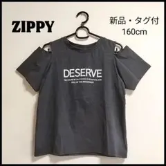 新品・タグ付！肩開き 半袖 ラッシュＴシャツ 吸水速乾 耐塩素 160cm