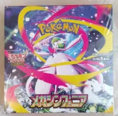 【新品未開封】メガシンフォニア 1BOX シュリンク付き