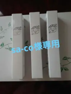 【匿名配送】ショウセキンクリーム 30g×3本 匿名配送】ショウセキンクリーム 30g×3本 - メルカリ