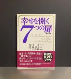 2025年最新】竹下雅敏の人気アイテム - メルカリ