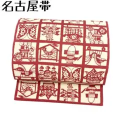 KO-763 名古屋帯 型染 縮緬 蝶々 御輿
