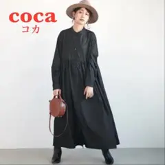 美品【cocaコカ】ギャザーワイドシャツワンピースone