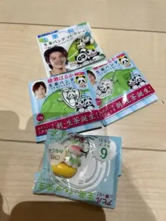 生茶　パンダ　マスコット　キーホルダー