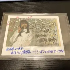 2025年最新】藤嶌果歩 直筆の人気アイテム - メルカリ