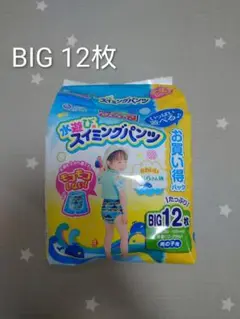【新品】グーン スイミングパンツ BIG 男の子 12枚