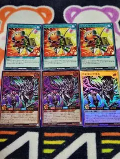 遊戯王　ラッシュデュエル　ドラゴン