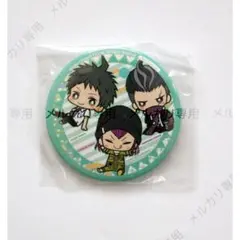 スーパーダンガンロンパ2 エビテン特典缶バッジ 日向創 左右田和一 田中眼蛇夢
