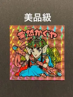 Item thumbnail for item 812bedd1-722f-4825-b98c-79ead0f60661