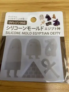 新品❣️ シリコンモールド エジプト神