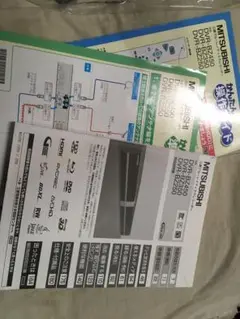 2025年最新】DVR-BZ250の人気アイテム - メルカリ