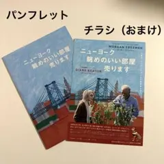 Item thumbnail for item 7e18e1be-7966-4339-bbe1-39bb735d2536