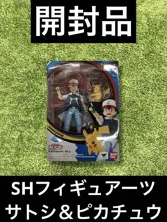 2025年最新】サトシ フィギュアーツの人気アイテム - メルカリ