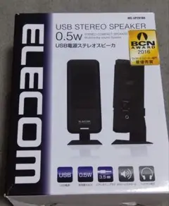 ELECOM USB ステレオスピーカー MS-UP201BK