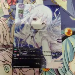 リセ　lycee　「意志」　プロモ　ラッキーカード