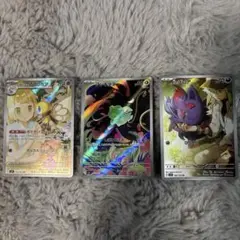 リーリエのアブリボン、Nのゾロア、フシギダネ arまとめ売り