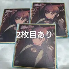 東雲絵名　43A　バレンタイン　色紙　メモステ　ヴァイス