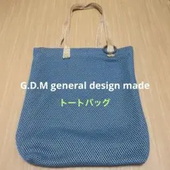 G.D.M general design madeメッシュトートバッグ .ブルー