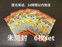 ポケモンカード　未開封　6枚set