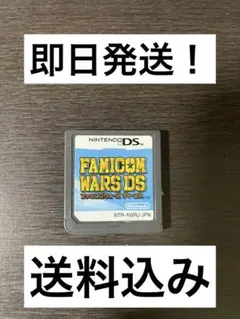 ファミコンウォーズDS(FAMICOM WARS DS)ソフトのみ