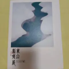 Item thumbnail for item f49d81c6-22e6-4a1f-8d7b-4f96cc9d9abd