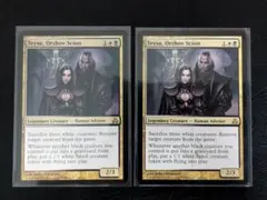 MTG オルゾフの御曹子、テイサ / Teysa 英語 2枚