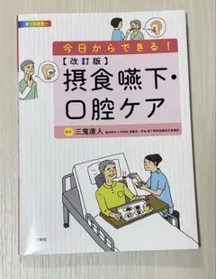 Item thumbnail for item 32c01037-8efc-482b-97f2-18c1d38a3e96