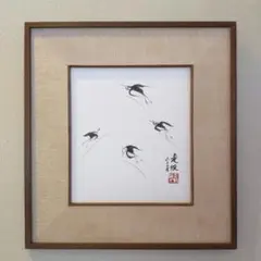 昔ながらの色紙額。ご家庭のお座敷などにお奨め
