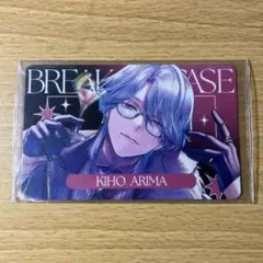 ブレイクマイケース　ブレマイ　1周年　特典　在間　樹帆