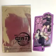 鬼滅の刃 映画特典