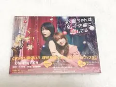 【新品未開封】　シュリンク付き　彩香ちゃんは弘子先輩に恋してる　Blu-ray