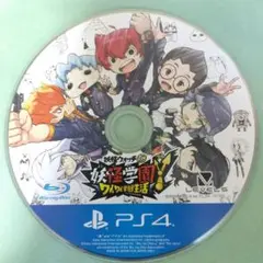 PS4 妖怪学園Y ワイワイ学園生活