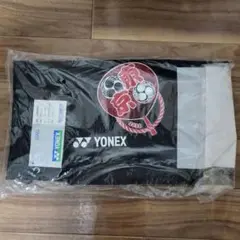 ヨネックス　ボンサック　2022年世界選手権東京大会限定品