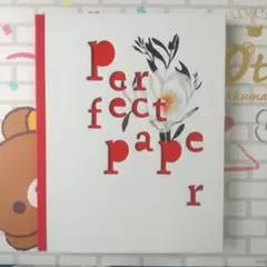 【洋書】Perfect paper