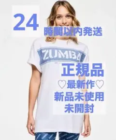 正規品 新品未使用 未開封 ZUMBA Tシャツ ホワイト 完売品