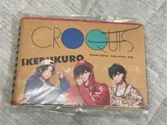 ヒプノシスマイク Buster Bros!!! クロッキー帳