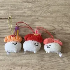 【早い者勝ち】おしゅしだよ　マスコット3個セット