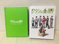 アタシんちの男子 DVD-BOX