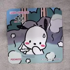 極楽湯 ポチャッコ コースター