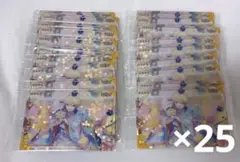 プロセカ 天馬司 ウエハース 5 ひな祭り